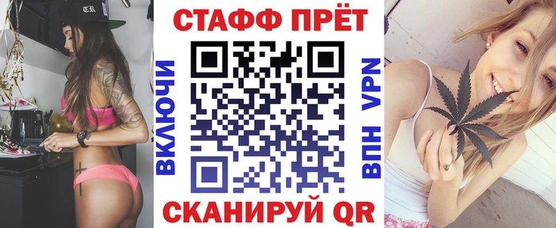 Как найти закладки Удачный A-PVP  Cocaine  АМФЕТАМИН  Бошки Шишки  Гашиш 