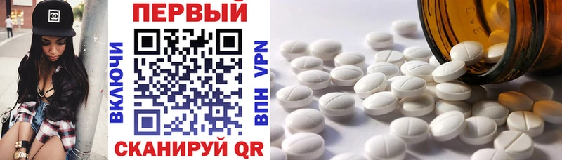 Амфетамин Розовый  купить наркоту  Удачный 