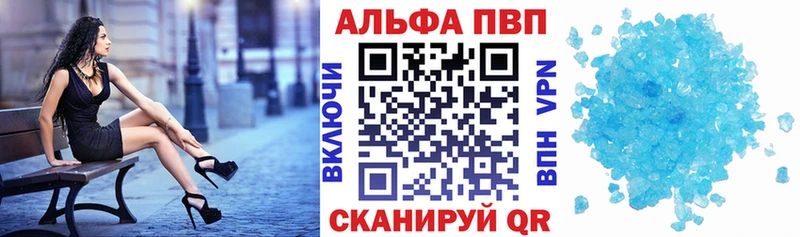 закладки  Удачный  APVP кристаллы 