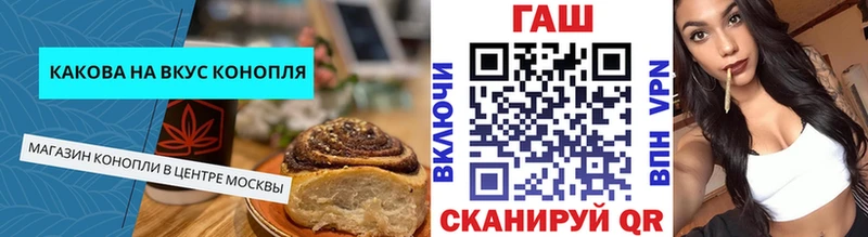 где купить   darknet официальный сайт  MEGA как войти  Еда ТГК конопля  Удачный 