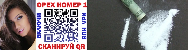 мориарти телеграм  Удачный  Кокаин VHQ  купить  