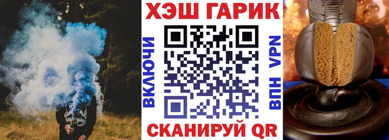ГАШ гашик  Удачный 