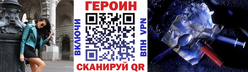 ГЕРОИН хмурый  Удачный 