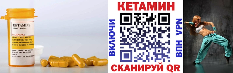 КЕТАМИН VHQ  Удачный 