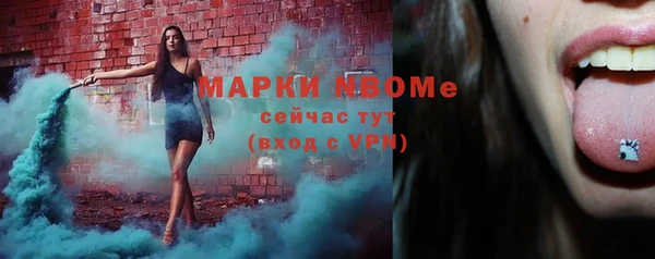 синтетический гашиш Алексеевка