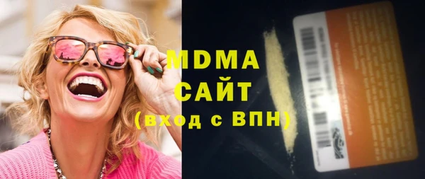 МДМА Алексин