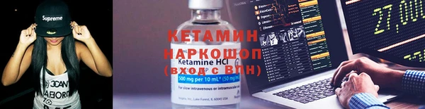 прущий лед Алзамай