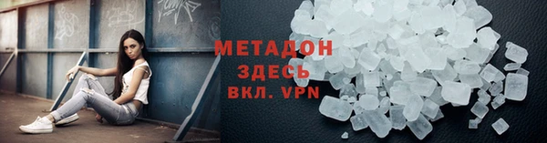 прущий лед Алзамай