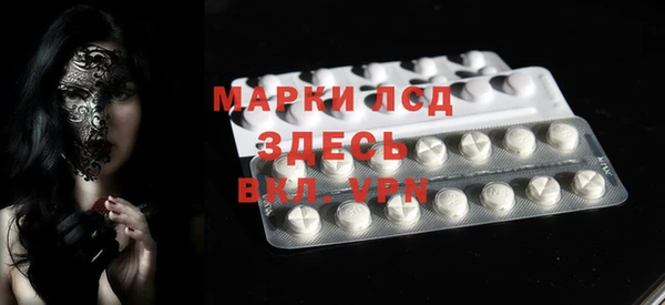 синтетический гашиш Алексеевка