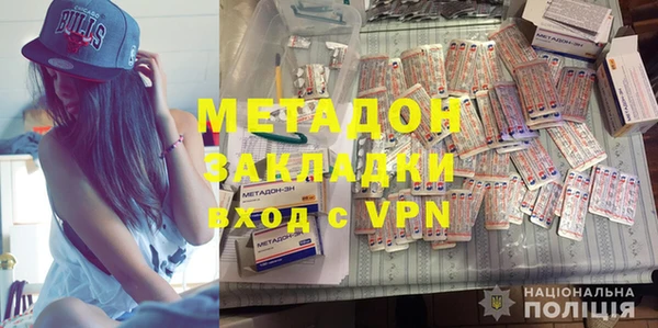 прущий лед Алзамай