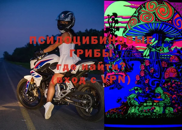 МДМА Алексин
