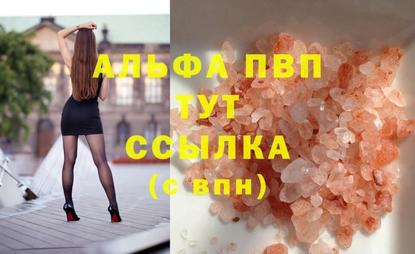 МДМА Алексин
