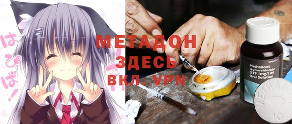 МДМА Алексин