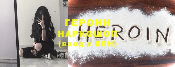 МДМА Алексин