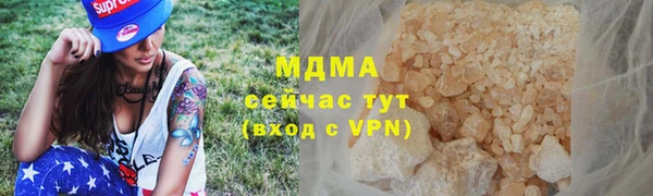 прущий лед Алзамай