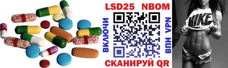 LSD-25 экстази кислота  Удачный 