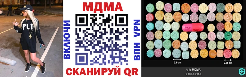 MDMA crystal  наркошоп  Удачный 