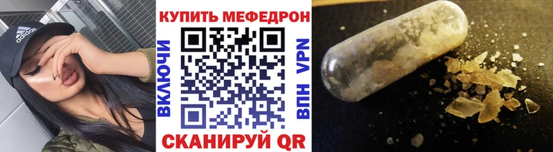 где найти наркотики  Удачный  МЯУ-МЯУ VHQ 
